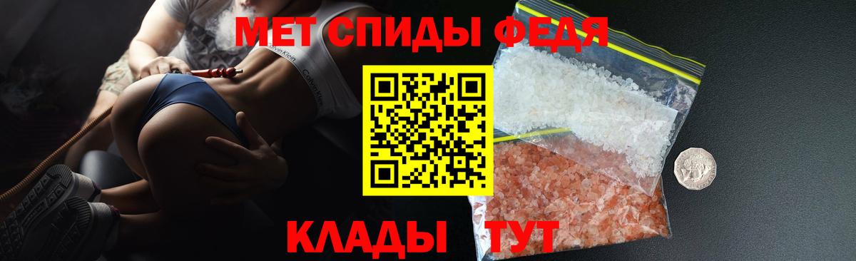 Орехово-Зуево  АМФЕТАМИН 98%  Амфетамин  Вход с VPN 