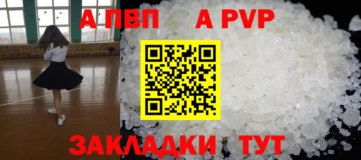 APVP СК Орехово-Зуево