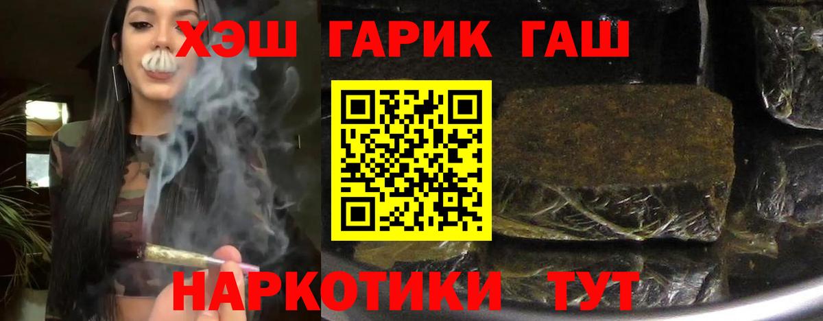 ГАШИШ Изолятор Орехово-Зуево