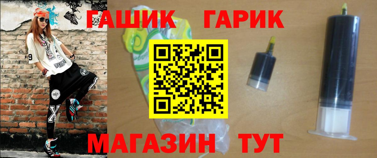 Гашиш  ГАШИШ AMNESIA HAZE  Вход с VPN  Орехово-Зуево 