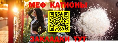 ALPHA-PVP Севастополь