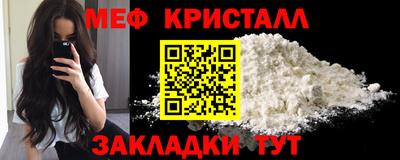 стафф Северобайкальск