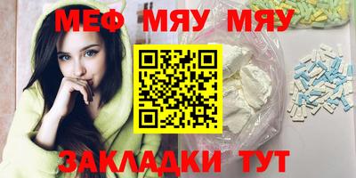 ALPHA-PVP Севастополь