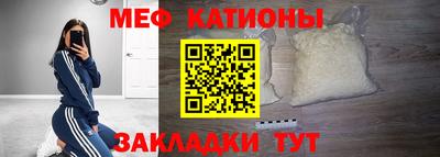 стафф Северобайкальск