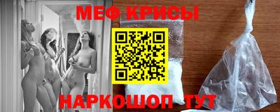 ALPHA-PVP Севастополь
