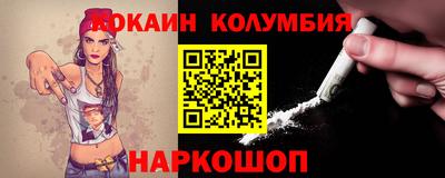 стафф Северобайкальск