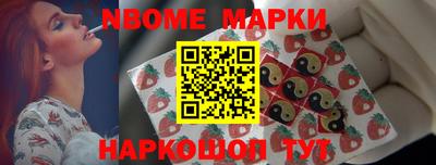 ALPHA-PVP Севастополь