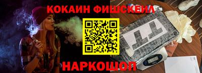 ALPHA-PVP Севастополь