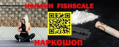 ALPHA-PVP Севастополь