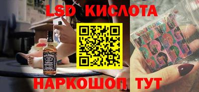 стафф Северобайкальск