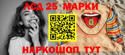 стафф Северобайкальск