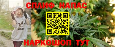 стафф Северобайкальск