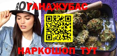 ALPHA-PVP Севастополь
