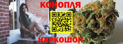 каннабис Свободный