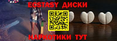 стафф Северобайкальск