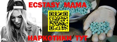 ALPHA-PVP Севастополь