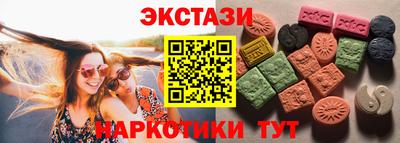 ALPHA-PVP Севастополь