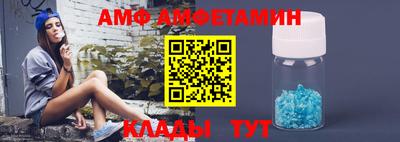 ALPHA-PVP Севастополь
