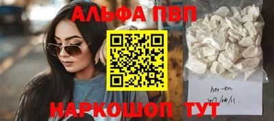 стафф Северобайкальск