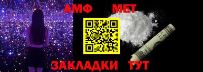 ALPHA-PVP Севастополь