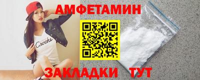 ALPHA-PVP Севастополь