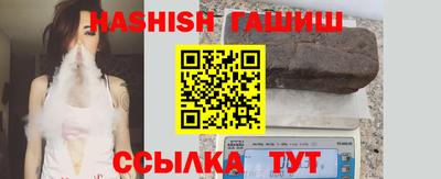 стафф Северобайкальск