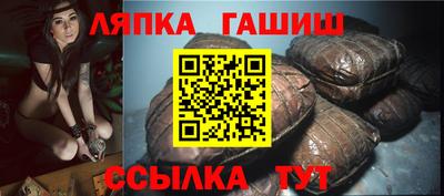 ALPHA-PVP Севастополь