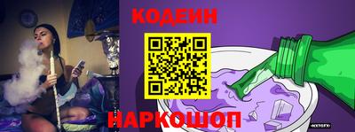 ALPHA-PVP Севастополь