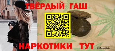 стафф Северобайкальск