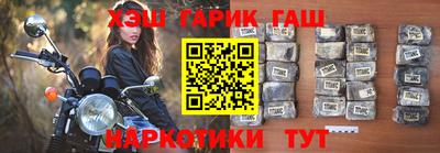 стафф Северобайкальск