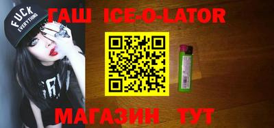 стафф Северобайкальск