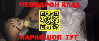 ALPHA-PVP Севастополь
