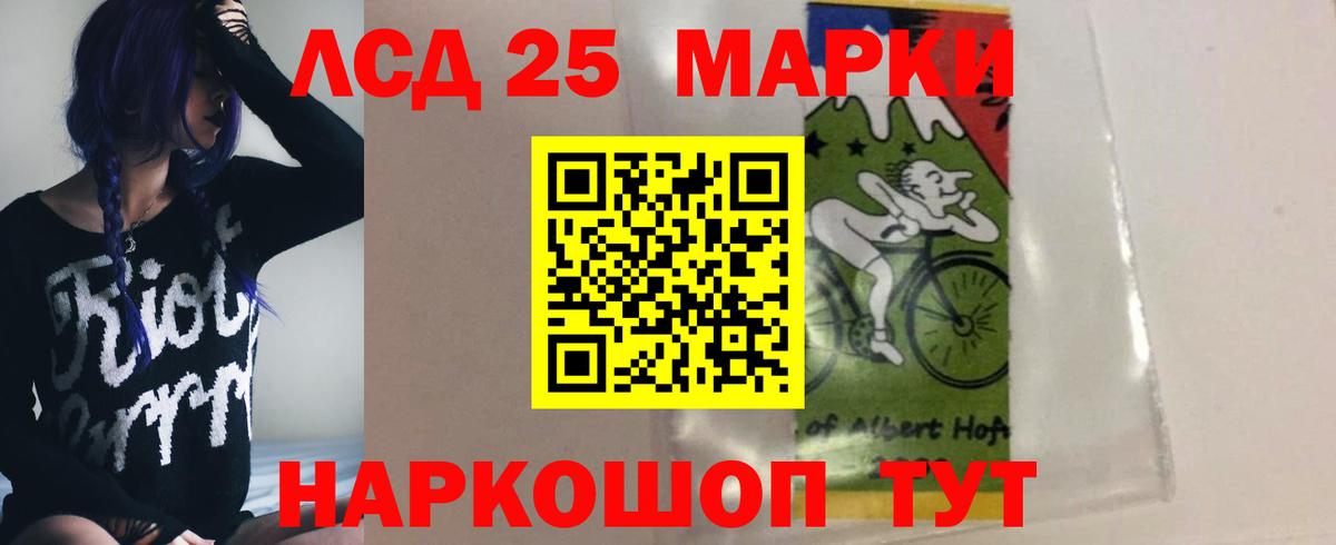 Орехово-Зуево  LSD-25 экстази ecstasy  Лсд 25 экстази  Вход с VPN 