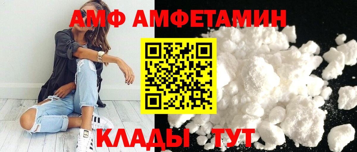 Первитин Methamphetamine Орехово-Зуево
