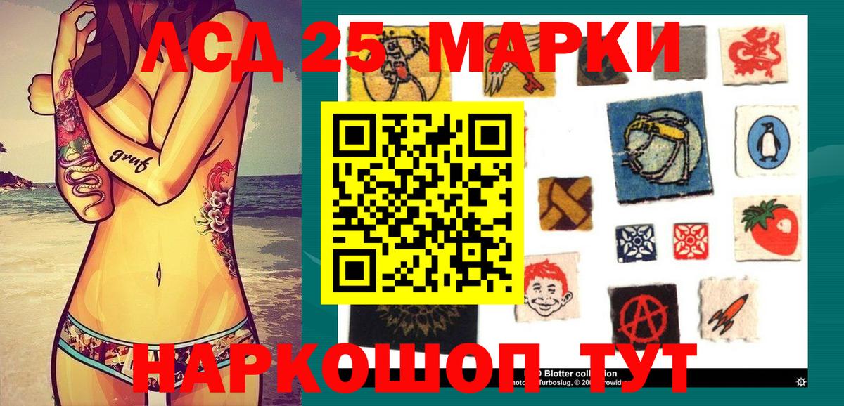 Наркотические марки 1,5мг  Вход с VPN  Орехово-Зуево  Наркотические марки 1,5мг 